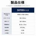 LED ポスターパネル スタンド 500x700mm 5000lm 片面 屋内用 高輝度 高さ調整 角度調整 差し込み式 ライトパネル 案内板 電飾看板 店舗用 飲食店 lds-5070d-sv 11