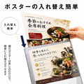 LED ポスターパネル スタンド 500x700mm 5000lm 片面 屋内用 高輝度 高さ調整 角度調整 差し込み式 ライトパネル 案内板 電飾看板 店舗用 飲食店 lds-5070d-sv 3