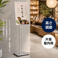 LED ポスターパネル スタンド 500x700mm 5000lm 片面 屋内用 高輝度 高さ調整 角度調整 差し込み式 ライトパネル 案内板 電飾看板 店舗用 飲食店 lds-5070d-sv 6