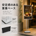LED ポスターパネル スタンド 500x700mm 5000lm 片面 屋内用 高輝度 高さ調整 角度調整 差し込み式 ライトパネル 案内板 電飾看板 店舗用 飲食店 lds-5070d-sv 7
