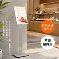 LED ポスターパネル スタンド A3 A4 5000lm 片面 屋内用 高輝度 高さ調整 角度調整 差し込み式 ライトパネル 案内板 電飾看板 店舗用 飲食店 シルバー lds-d-sv 6