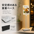 LED ポスターパネル スタンド A3 A4 5000lm 片面 屋内用 高輝度 高さ調整 角度調整 差し込み式 ライトパネル 案内板 電飾看板 店舗用 飲食店 シルバー lds-d-sv 7