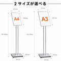 LED ポスターパネル スタンド A3 A4 5000lm 片面 屋内用 高輝度 高さ調整 角度調整 差し込み式 ライトパネル 案内板 電飾看板 店舗用 飲食店 シルバー lds-d-sv 10