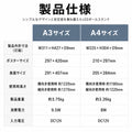 LED ポスターパネル スタンド A3 A4 5000lm 片面 屋内用 高輝度 360度回転 縦横 角度調整 差し込み式 ライトパネル 案内板 電飾看板 店舗用 飲食店 lds-s-sv 11
