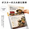LED ポスターパネル スタンド A3 A4 5000lm 片面 屋内用 高輝度 360度回転 縦横 角度調整 差し込み式 ライトパネル 案内板 電飾看板 店舗用 飲食店 lds-s-sv 3