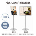 LED ポスターパネル スタンド A3 A4 5000lm 片面 屋内用 高輝度 360度回転 縦横 角度調整 差し込み式 ライトパネル 案内板 電飾看板 店舗用 飲食店 lds-s-sv 5