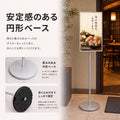 LED ポスターパネル スタンド A3 A4 5000lm 片面 屋内用 高輝度 360度回転 縦横 角度調整 差し込み式 ライトパネル 案内板 電飾看板 店舗用 飲食店 lds-s-sv 7