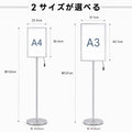 LED ポスターパネル スタンド A3 A4 5000lm 片面 屋内用 高輝度 360度回転 縦横 角度調整 差し込み式 ライトパネル 案内板 電飾看板 店舗用 飲食店 lds-s-sv 10