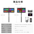 LEDうちわ 応援ボード 手持ち LEDパネル スマホ操作 リモコン 伸縮式 58.5-90cm IP65防水 高輝度 文字 アニメーション ライブ イベント 看板 led-hs 11