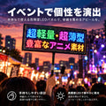 LEDうちわ 応援ボード 手持ち LEDパネル スマホ操作 リモコン 伸縮式 58.5-90cm IP65防水 高輝度 文字 アニメーション ライブ イベント 看板 led-hs 9