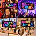 LEDうちわ 応援ボード 手持ち LEDパネル スマホ操作 リモコン 伸縮式 58.5-90cm IP65防水 高輝度 文字 アニメーション ライブ イベント 看板 led-hs 10