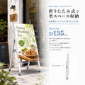 LEDビジョン A型看板 屋外 防水 高輝度4500cd/m2 スタンド看板 キャスター付 折りたたみ スマホアプリ USB 簡単更新 店舗看板 電飾看板 電子看板 led-p3-asjp 4