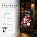LEDビジョン A型看板 屋外 防水 高輝度4500cd/m2 スタンド看板 キャスター付 折りたたみ スマホアプリ USB 簡単更新 店舗看板 電飾看板 電子看板 led-p3-asjp 6
