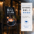 LEDビジョン A型看板 屋外 防水 高輝度4500cd/m2 スタンド看板 キャスター付 折りたたみ スマホアプリ USB 簡単更新 店舗看板 電飾看板 電子看板 led-p3-asjp 7