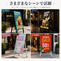 LEDビジョン A型看板 屋外 防水 高輝度4500cd/m2 スタンド看板 キャスター付 折りたたみ スマホアプリ USB 簡単更新 店舗看板 電飾看板 電子看板 led-p3-asjp 8