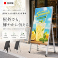 LEDビジョン A型看板 屋外 防水 高輝度4500cd/m2 スタンド看板 キャスター付 折りたたみ スマホアプリ USB 簡単更新 店舗看板 電飾看板 電子看板 led-p3-asjp 1