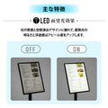 LEDライトパネル ポールサインスタンド A3 バッテリー式 差し込み式 高さ調整 縦横対応 店舗用 看板 led-ps-a3 3