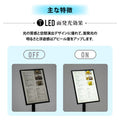 LEDライトパネル ポールサインスタンド バッテリー式 A4 差し込み式 高さ調整 縦横調整 店舗用 看板 led-ps-a4 3