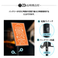 LEDライトパネル ポールサインスタンド バッテリー式 A4 差し込み式 高さ調整 縦横調整 店舗用 看板 led-ps-a4 4