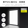 LEDポスターパネル 50×70cm 超薄型9mm 壁掛け 高輝度5000lux 縦横設置 光るポスターフレーム ライトパネル 店舗 看板 電飾 メニューボード led-pu-5070 4