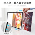 LEDポスターパネル 50×70cm 超薄型9mm 壁掛け 高輝度5000lux 縦横設置 光るポスターフレーム ライトパネル 店舗 看板 電飾 メニューボード led-pu-5070 7