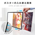 LEDポスターパネル 60×120cm 超薄型9mm 壁掛け 高輝度5000lux 縦横設置 光るポスターフレーム ライトパネル 店舗 看板 電飾 メニューボード led-pu-60120 7