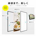 LEDポスターパネル 60×120cm 超薄型9mm 壁掛け 高輝度5000lux 縦横設置 光るポスターフレーム ライトパネル 店舗 看板 電飾 メニューボード led-pu-60120 8