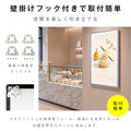 LEDポスターパネル 60×120cm 超薄型9mm 壁掛け 高輝度5000lux 縦横設置 光るポスターフレーム ライトパネル 店舗 看板 電飾 メニューボード led-pu-60120 9