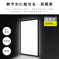 LEDポスターパネル 75×120cm 超薄型9mm 壁掛け 高輝度5000lux 縦横設置 光るポスターフレーム ライトパネル 店舗 看板 電飾 メニューボード led-pu-75120 4