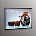 LEDポスターパネル 屋内用 A1 薄型 スライド式 シルバー/ブラック W605×H851mm ポスターフレーム LEDパネル led-pu-a1 11