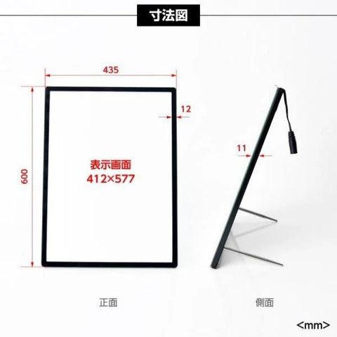 LEDポスターパネル 屋内用 A2 薄型 スライド式 シルバー/ブラック W435×H660mm ポスターフレーム LEDパネル led-pu-a2