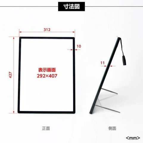 LEDポスターパネル 屋内用 A3 薄型 スライド式 シルバー/ブラック W312×H427mm ポスターフレーム LEDパネル led-pu-a3