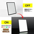 LEDポスターパネル 屋内用 A4 薄型 スライド式 シルバー/ブラック W212.5×H305mm ポスターフレーム LEDパネル led-pu-a4 3