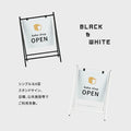 A型スタンド看板 W530×H735mm 透明板 アルミフレーム マグネット対応 屋外対応 パネルスタンド 店舗看板 立て看板 案内板 標識 カフェ・美容室・サロン用 ブラック・ホワイト na-450c 4