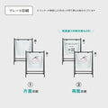 A型スタンド看板 W530×H735mm 透明板 アルミフレーム マグネット対応 屋外対応 パネルスタンド 店舗看板 立て看板 案内板 標識 カフェ・美容室・サロン用 ブラック・ホワイト na-450c 11