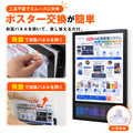 LEDパネル 光るポスターフレーム 下部LED表示 A1 A2 B2 壁掛け 4000lux スマホAPP操作 フルカラー 電光掲示板 電飾看板 店舗販促 飲食店 居酒屋 lmin 4