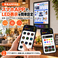 LEDパネル 光るポスターフレーム 下部LED表示 A1 A2 B2 壁掛け 4000lux スマホAPP操作 フルカラー 電光掲示板 電飾看板 店舗販促 飲食店 居酒屋 lmin 6