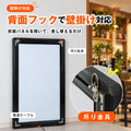 LEDパネル 光るポスターフレーム 下部LED表示 A1 A2 B2 壁掛け 4000lux スマホAPP操作 フルカラー 電光掲示板 電飾看板 店舗販促 飲食店 居酒屋 lmin 7