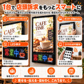 LEDパネル 光るポスターフレーム 下部LED表示 A1 A2 B2 壁掛け 4000lux スマホAPP操作 フルカラー 電光掲示板 電飾看板 店舗販促 飲食店 居酒屋 lmin 9