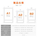 LEDパネル 光るポスターフレーム 下部LED表示 A1 A2 B2 壁掛け 4000lux スマホAPP操作 フルカラー 電光掲示板 電飾看板 店舗販促 飲食店 居酒屋 lmin 10