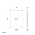 LEDポスターパネル 屋外用 B2 角形 フロントオープン式 ブラック W560×H770mm ポスターフレーム LEDパネル LPD-B2 6