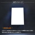 A型LEDライトパネル グリップ式 A1 両面 シルバー・ブラック lps-a1d 6