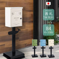 日本製 置き型ポスト 郵便ポスト メールボックス 屋外対応 一戸建て用 アンティーク スタイリッシュ おしゃれ gspl-mailbox03 1