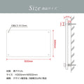 黒アクリル看板 H300×W500mm×t5mm 事務所・店舗用 屋外対応 表札 オフィス看板 会社銘板 サインプレート マンション・美容院向け gs-pl-blk-500-300 3