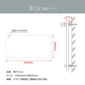 黒アクリル看板 H300×W600mm×t5mm 事務所・店舗用 屋外対応 表札 オフィス看板 会社銘板 サインプレート マンション・美容院向け gs-pl-blk-600-300 3