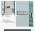 会社銘板 W600×H200mm カッティングシート 切り文字 サインプレート 会社看板 gs-kirimoji-600200 4