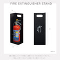 消火器スタンド 消火器収納 目立たなくさせる おしゃれです MCRA-550 7