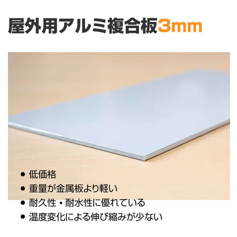 駐車場 名入れプレート W300×H200mm 白地黒文字 名前看板 オーダーサイン 屋外対応 表示プレート MZ-009