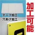 駐車場 名入れプレート W200×H100mm 白地黒文字 名前プレート オーダー看板 屋外対応 駐車場サイン MZ-010 4