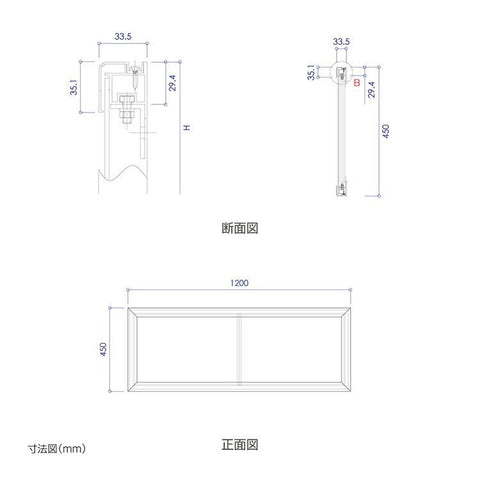 壁面看板 W1200×H450×D35mm 小型〜中型 シルバー ブラック アルミ3mm 屋外対応 防水仕様 メンテナンス簡単 wd35-1200-450